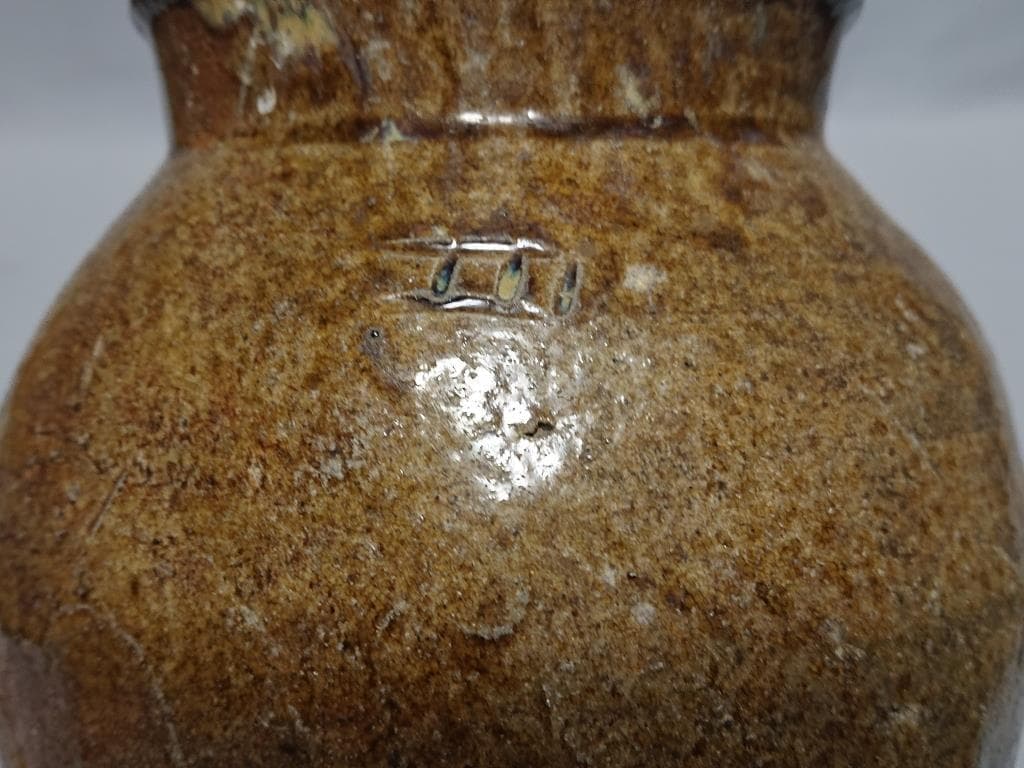 旧家蔵出し　貴重　室町中期　古越前　種壺（窯印有り）　下駄底