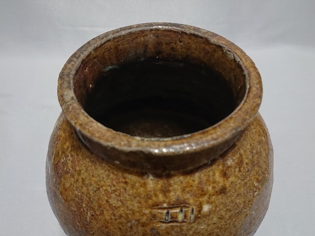 旧家蔵出し　貴重　室町中期　古越前　種壺（窯印有り）　下駄底