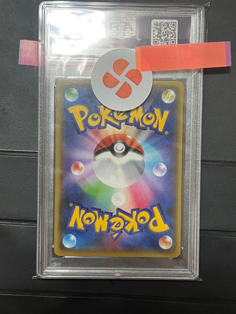 【PSA10】フウロ　2015　プロモ　ポケモンカード
