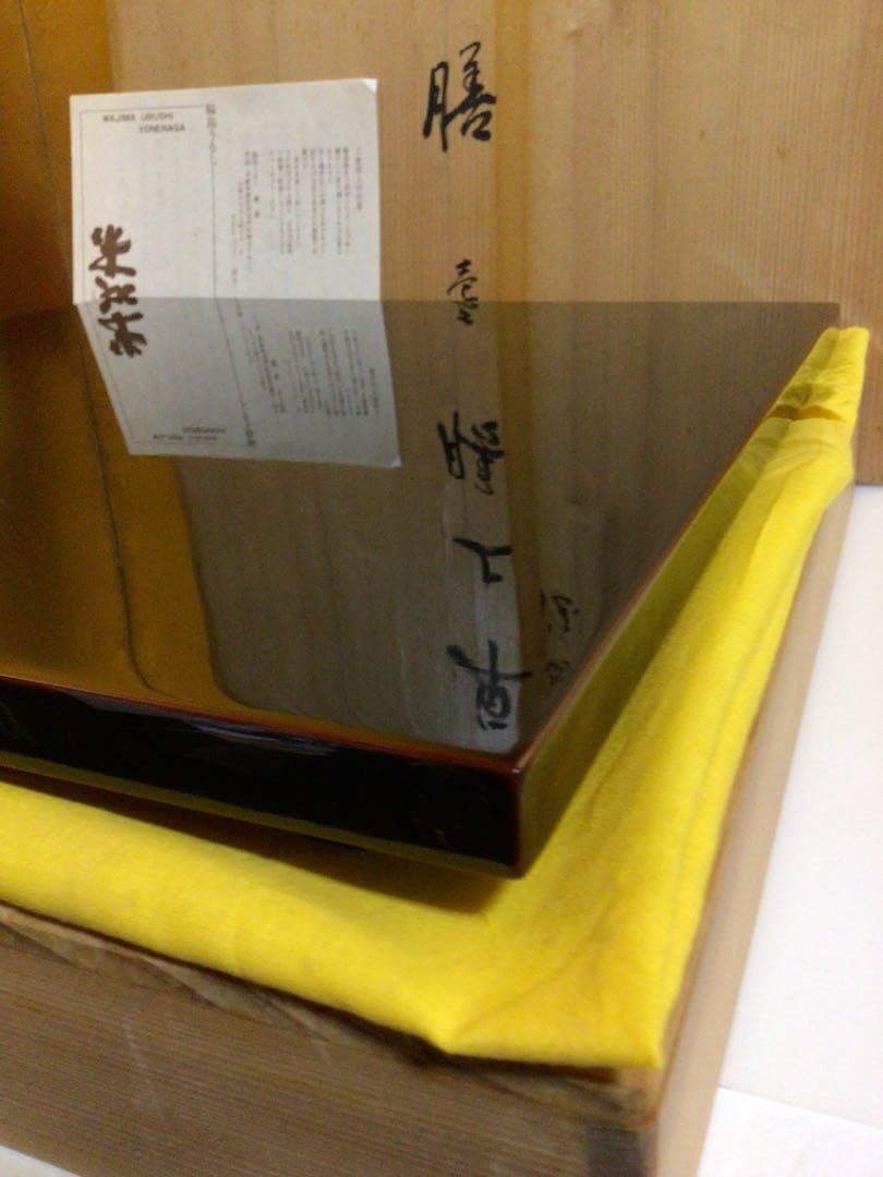 輪島塗 美品卓上膳 共箱付き