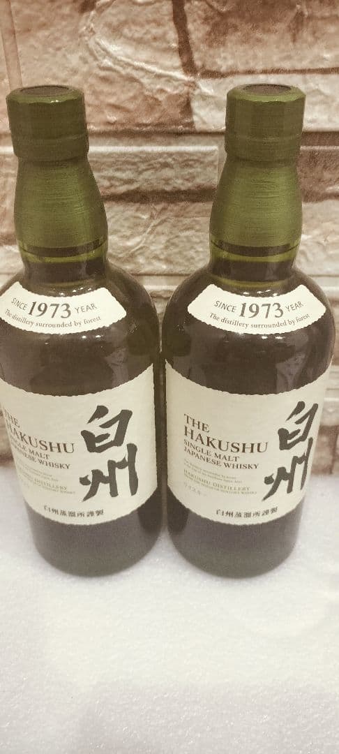 白州 シングルモルトウイスキー 700ml 2本