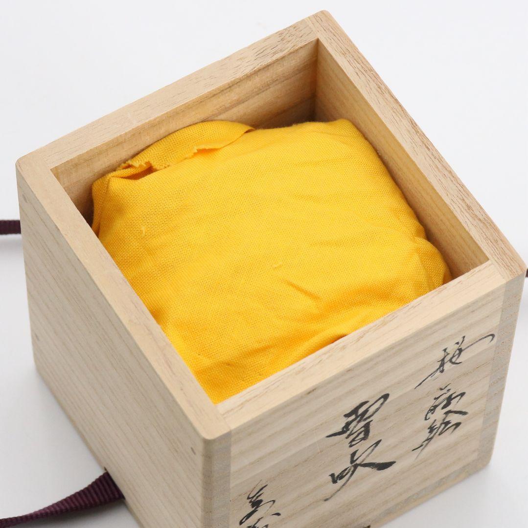 二代目 金蒲 高橋朝也作 桜蒔絵 雪吹 輪島塗 薄茶器 茶道具 共箱　V985