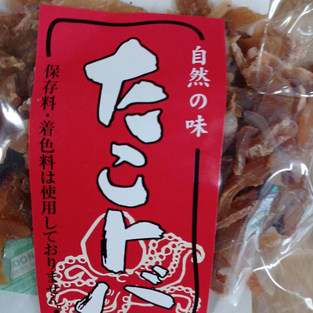 みみちゃん2袋 国産牛・豚2袋 甘酢いか軟骨2袋 たこトバ 45ｇ1袋