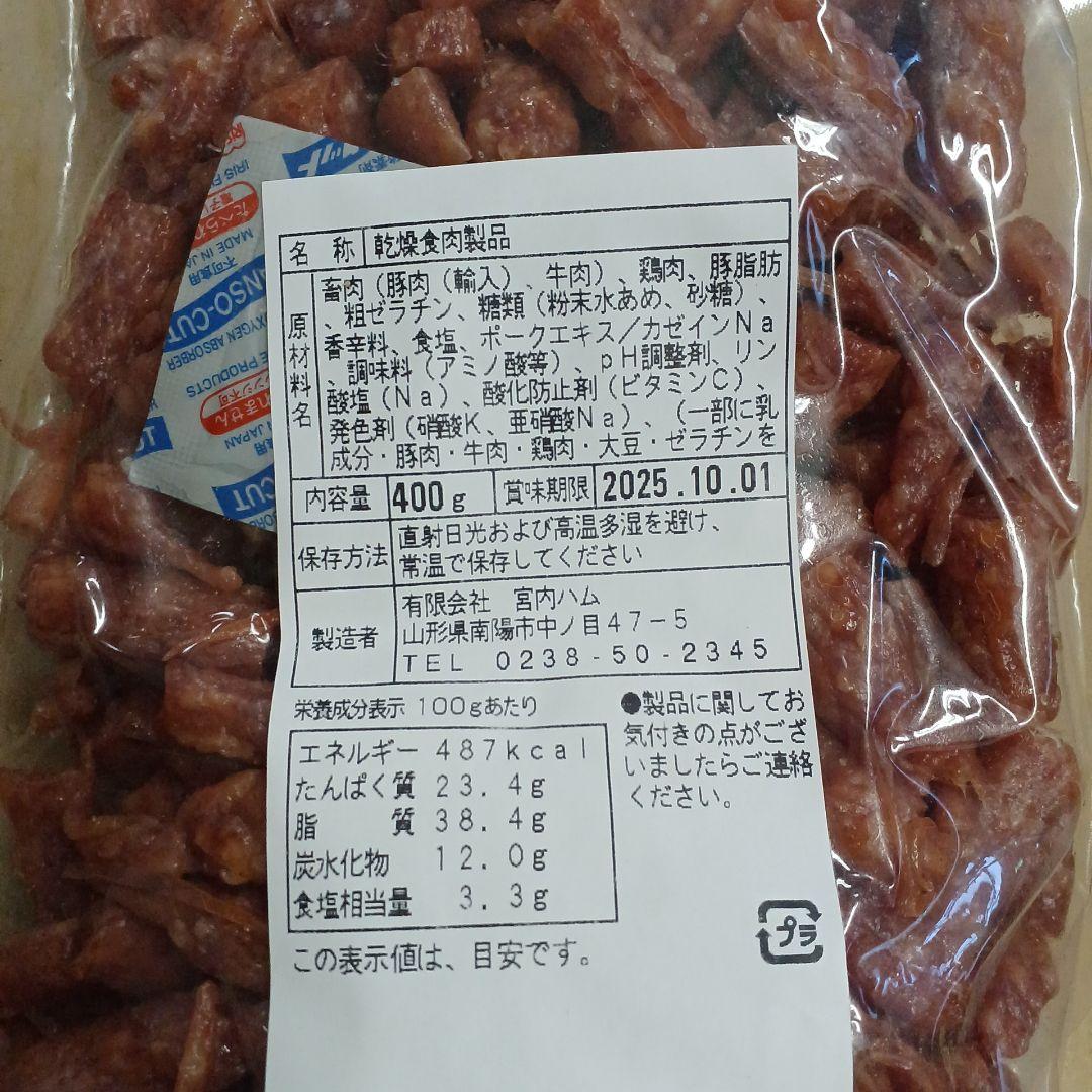 みみちゃん2袋 国産牛・豚2袋 甘酢いか軟骨2袋 たこトバ 45ｇ1袋