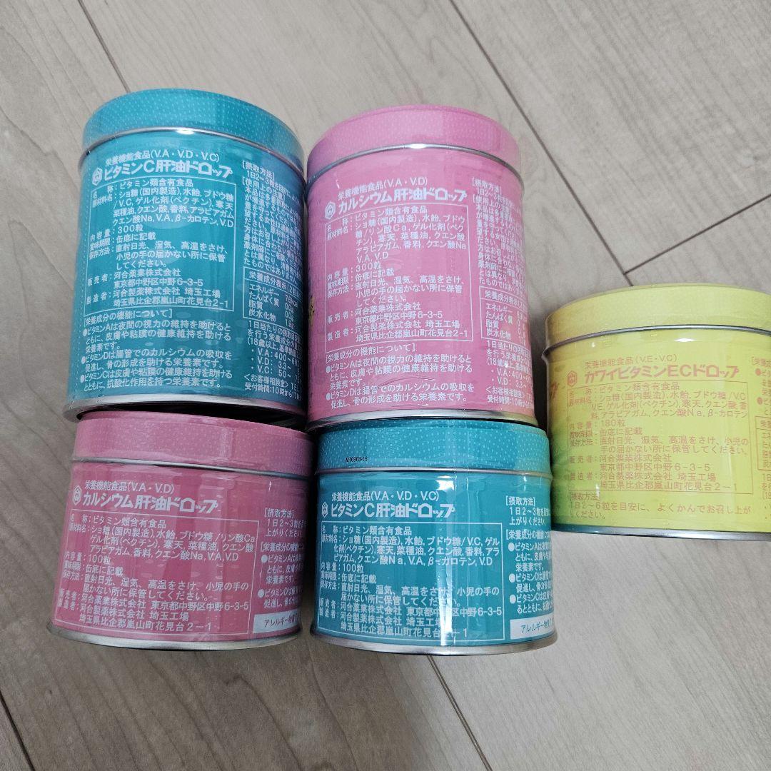 河合　肝油ドロップ　５缶セット