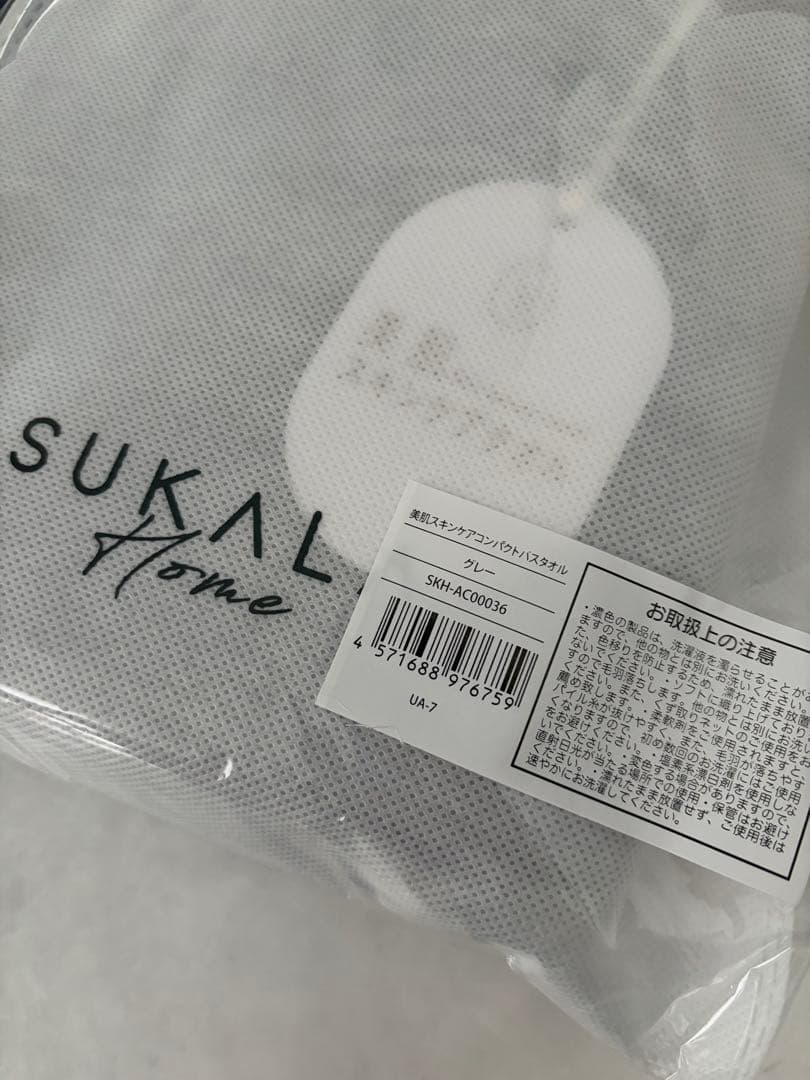 SUKALA フローラルジャガードトップス＆バスタオル