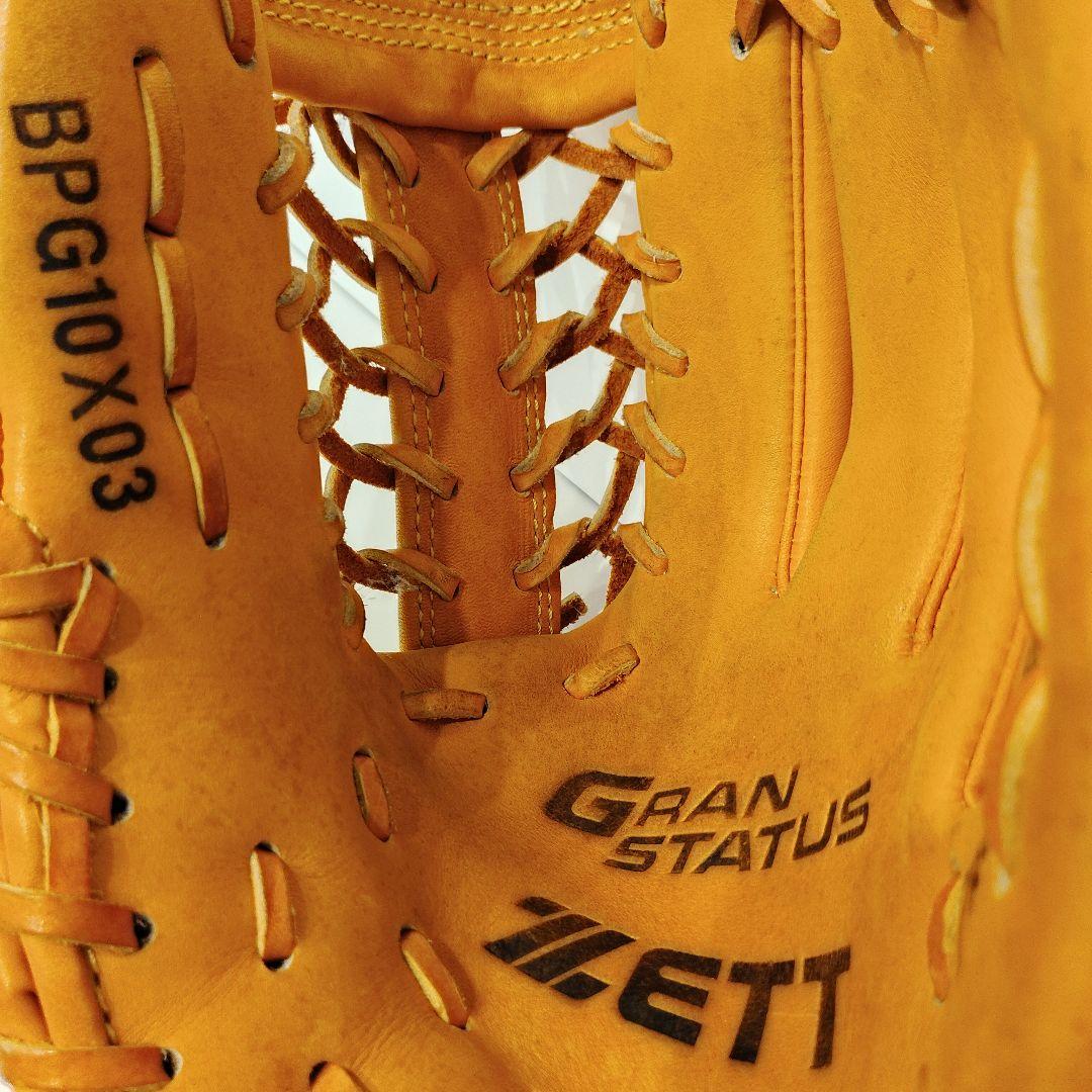 【値下げ】ゼット ZETT 硬式グローブ 内野手用 右投用 野球