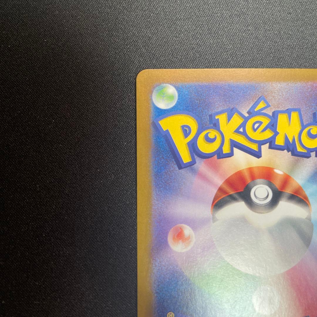 ポケモンカード【ゼイユ SAR SV6 変幻の仮面 130/101】