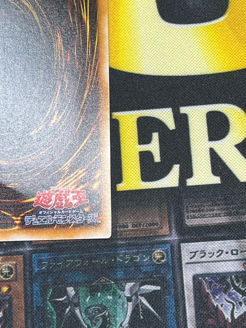 r*送様 遊戯王　ダークネクロフィア レリーフ　LN-14　③