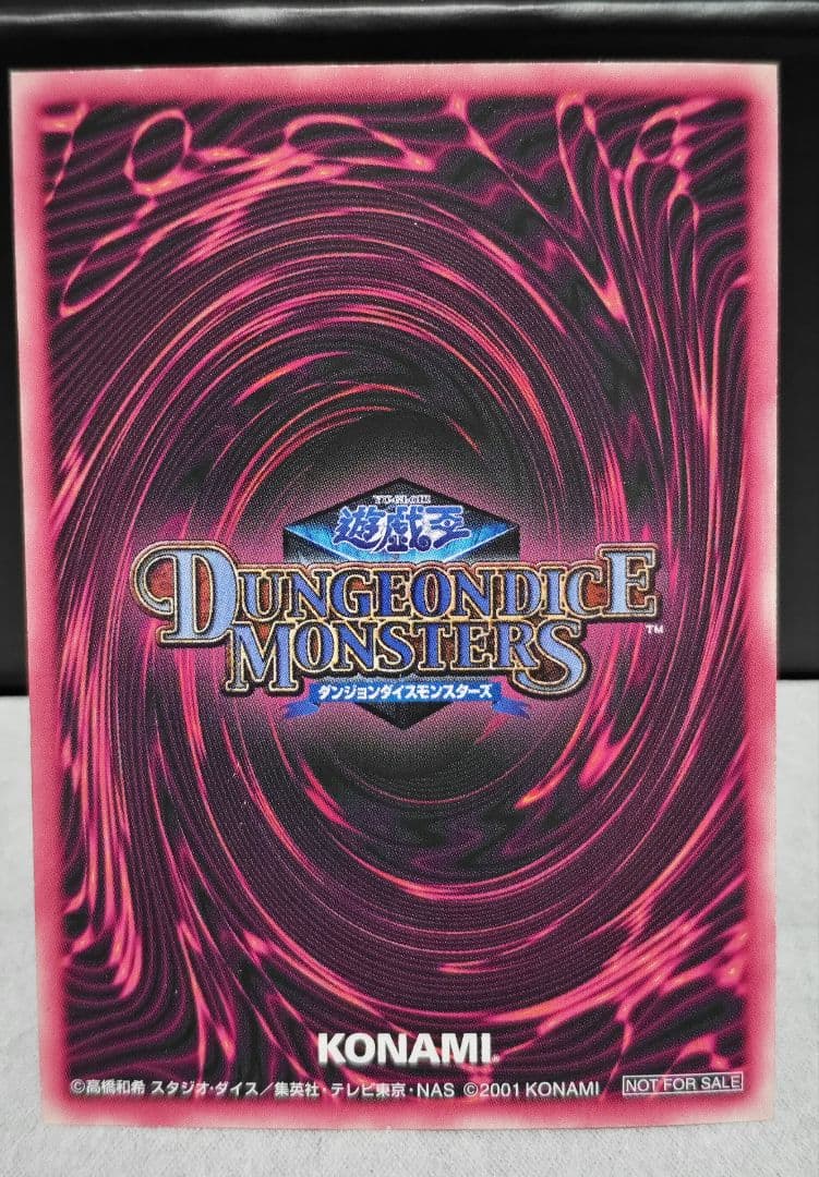 【ブラック・マジシャン・ガール】 DDM特典 4枚セット シークレット・レリーフ