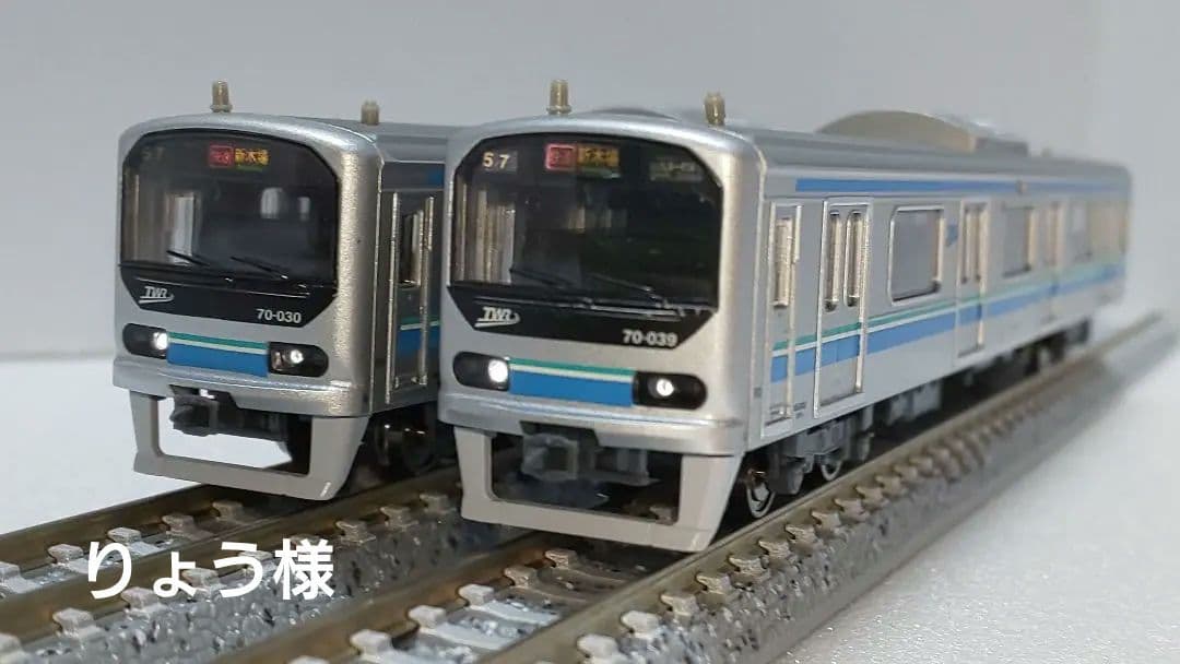 マイクロエース りんかい線 70-000形 10両セット