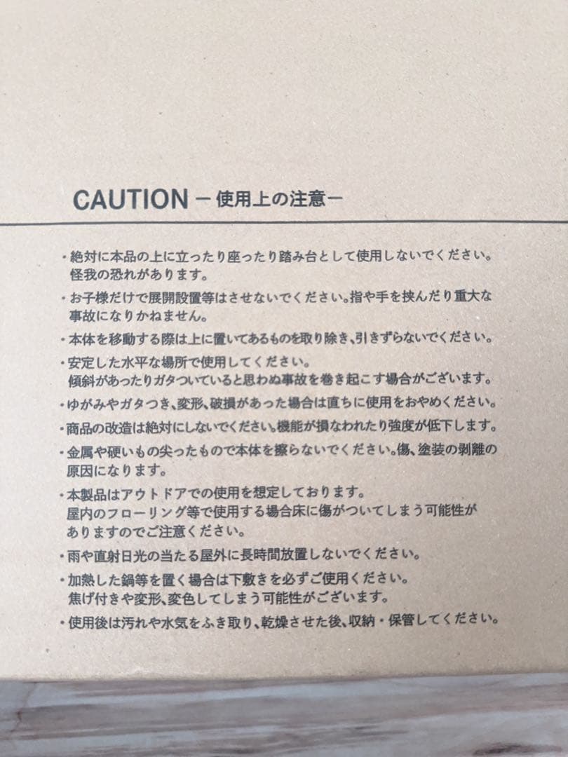 【おまけ付き・廃盤‼️】HILLS FIELD 俺のMOKKIN 伊豆のぬし釣り