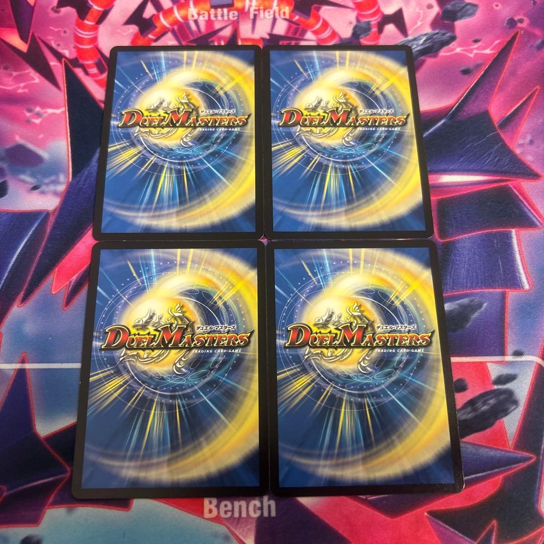 オールデリート　ライザのアトリエ　プレミアムトレジャー 4枚セット