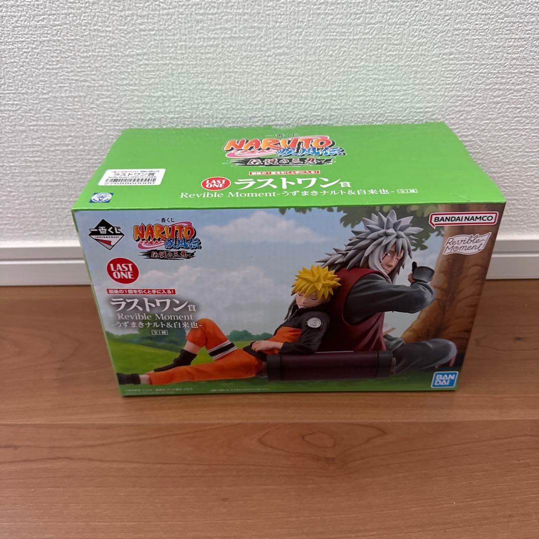 NARUTO 一番くじ 伝説の三忍　ラストワン賞　うずまきナルト&自来也　未開封