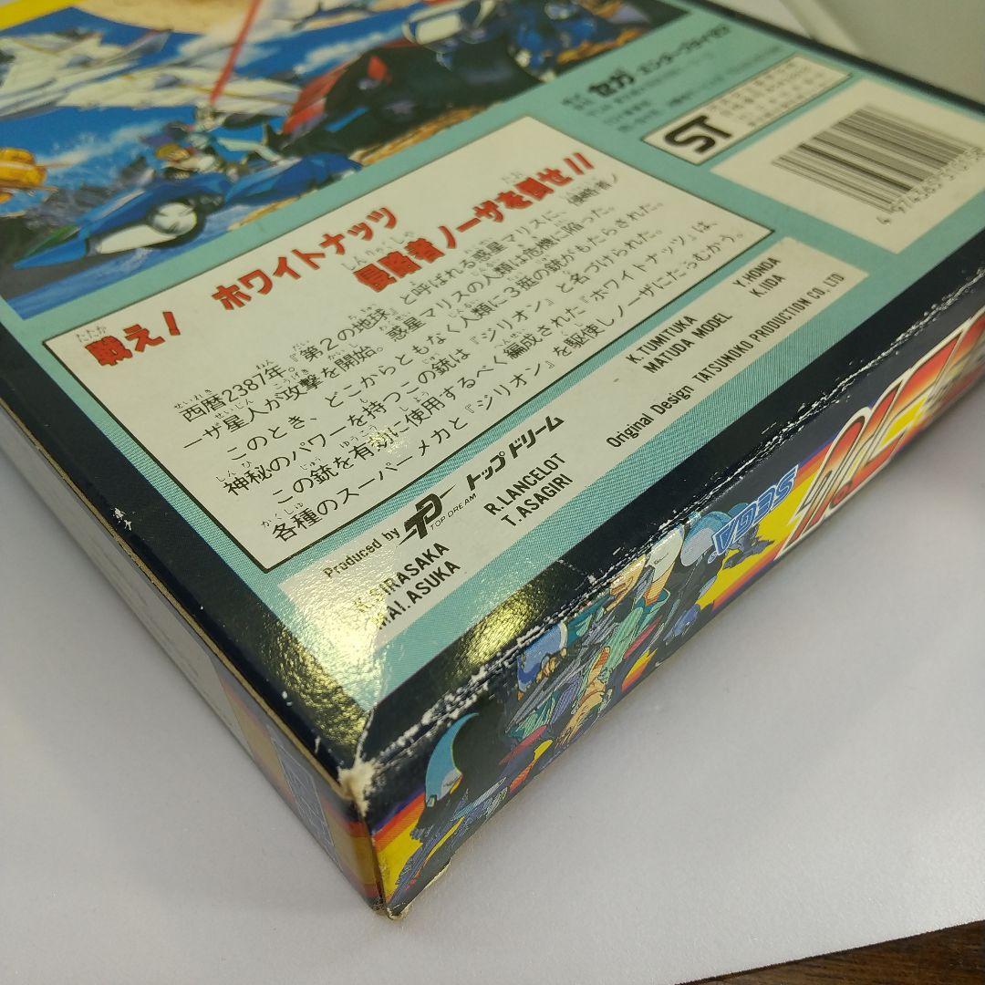 希少 セガ SEGA 赤い光弾 ジリオン アップル ホワイトナッツメンバー