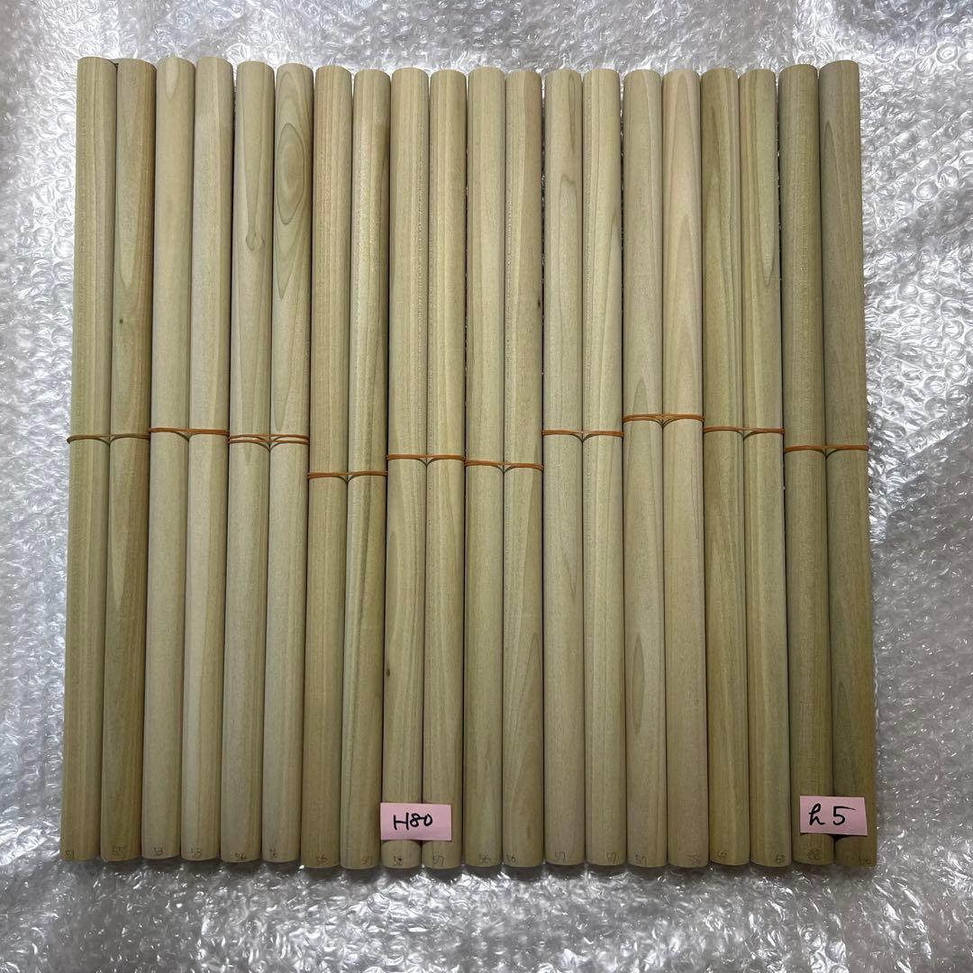H80+h5 太鼓の達人マイバチ作成用 濃朴Φ2.0×40cm　10セット