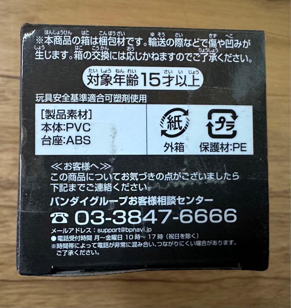 【激レア】ワンピース　コレクタブル フィギュア　当選品　FILM GOLD