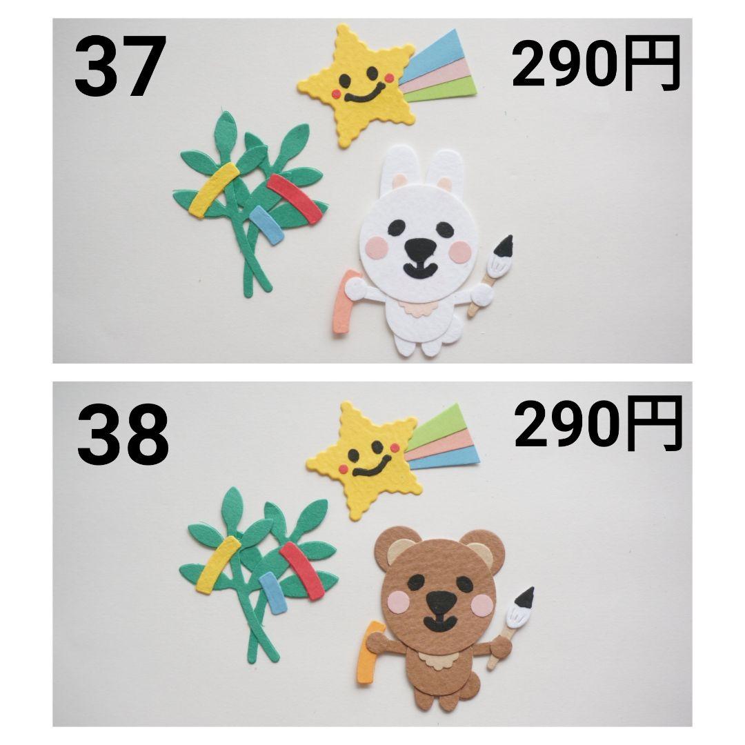 ☆クラフトパンチ☆くまさん　うさぎさん　単品