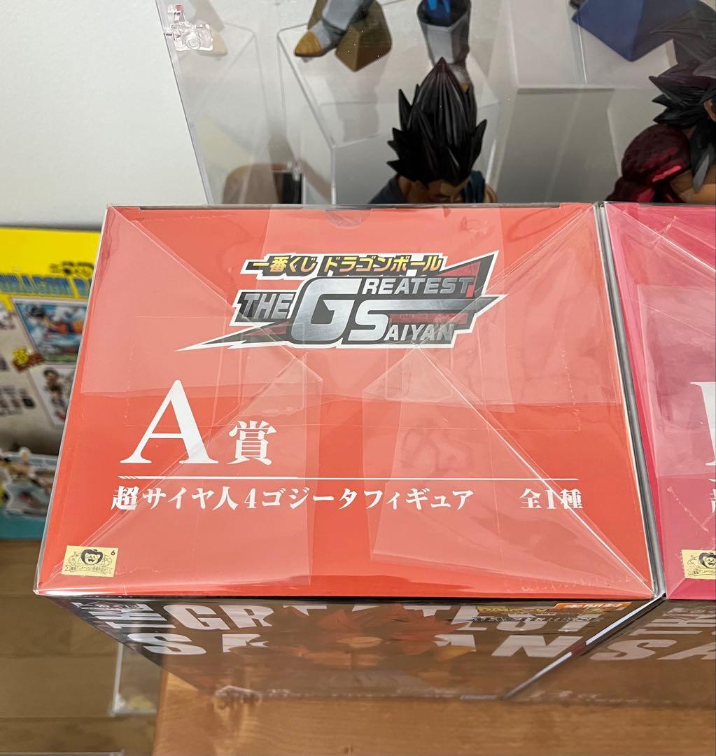 一番くじドラゴンボール THE GREATEST SAIYAN 3体セット
