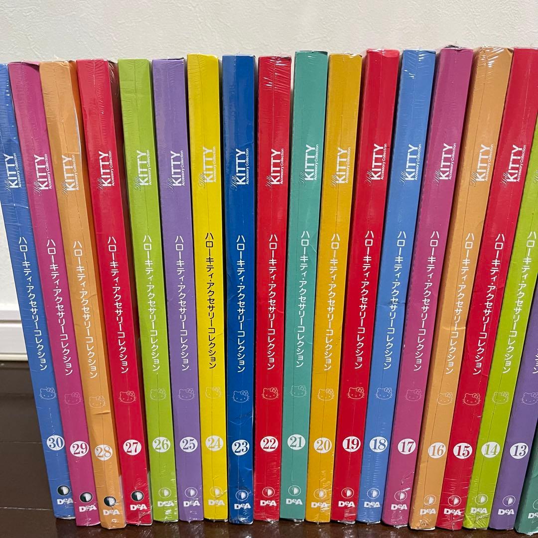激レア✨ハローキティー アクセサリーコレクション 全70巻セット 未開封品
