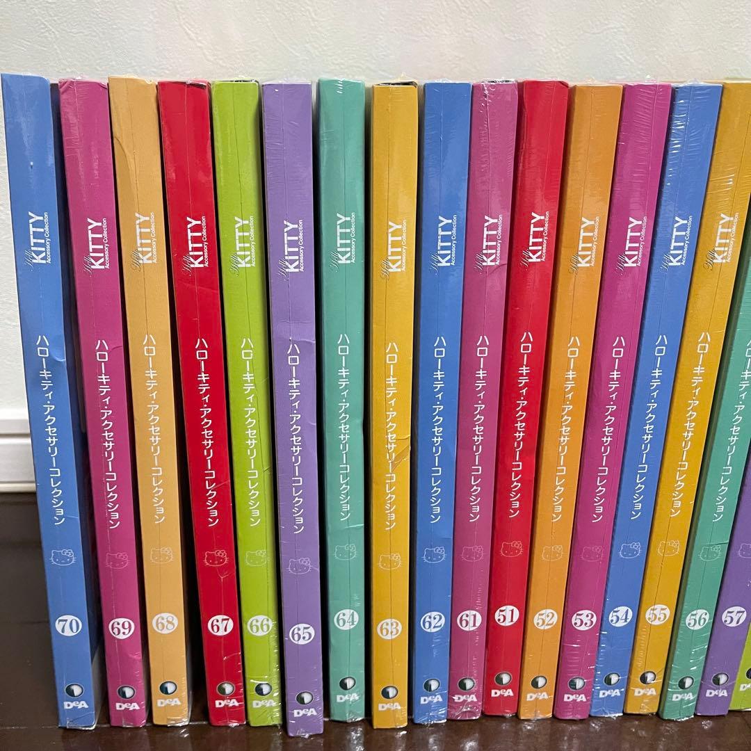 激レア✨ハローキティー アクセサリーコレクション 全70巻セット 未開封品