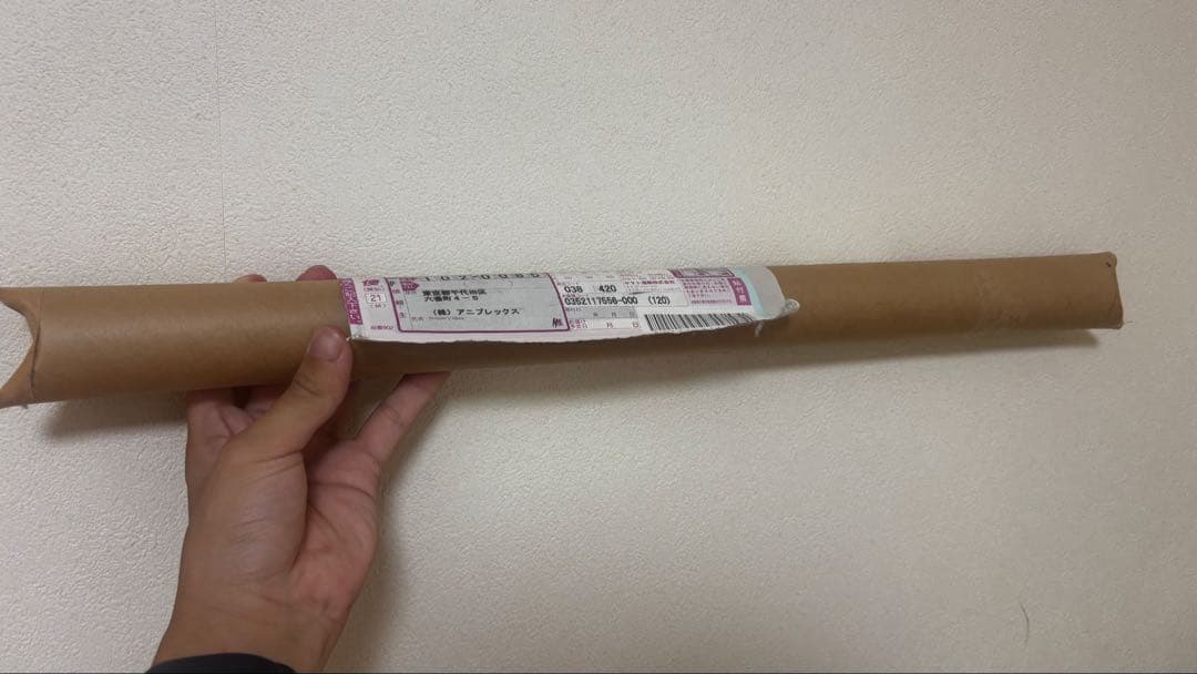 池ハロ2021 その着せ替え人形は恋をする コラボポスター