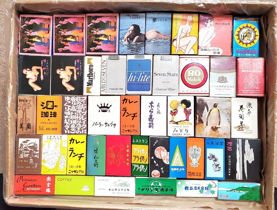 昭和レトロ マッチ箱コレクション 約532個　レアもの多数