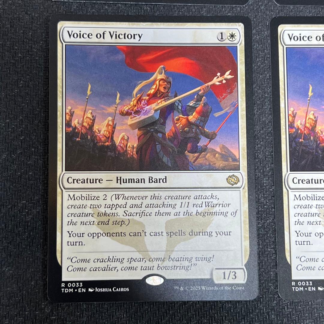 MTG 勝利の楽士 英語版4枚セット