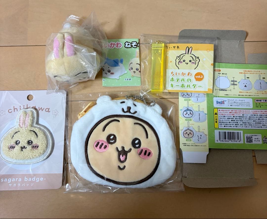 ちいかわ フッサフッサパジャマ ぬいぐるみ マスコット その他セット