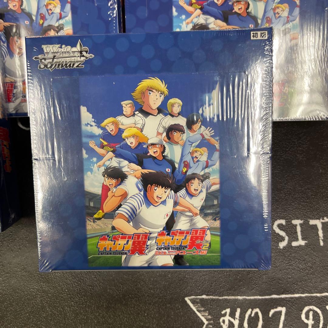 ヴァイスシュヴァルツ　キャプテン翼　未開封BOX　8BOX