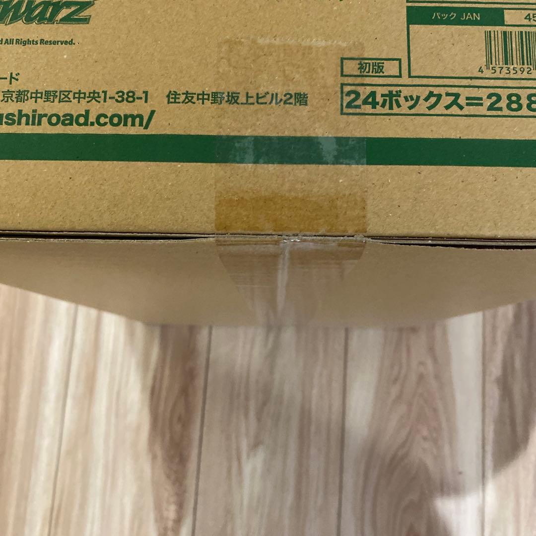 ヴァイスシュヴァルツ　ブースターパック　学園アイドルマスター　未開封カートン