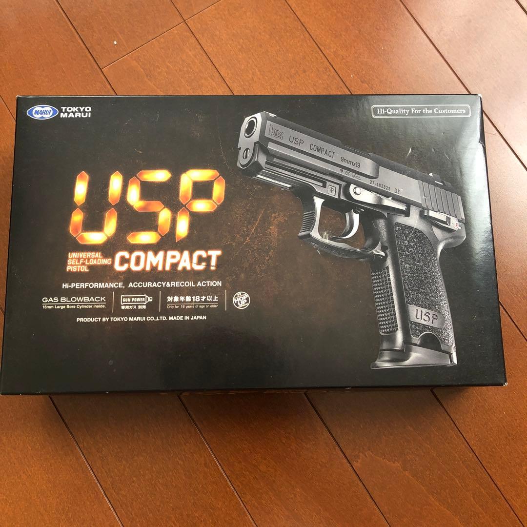 東京マルイ USP COMPACT ガスブロバック