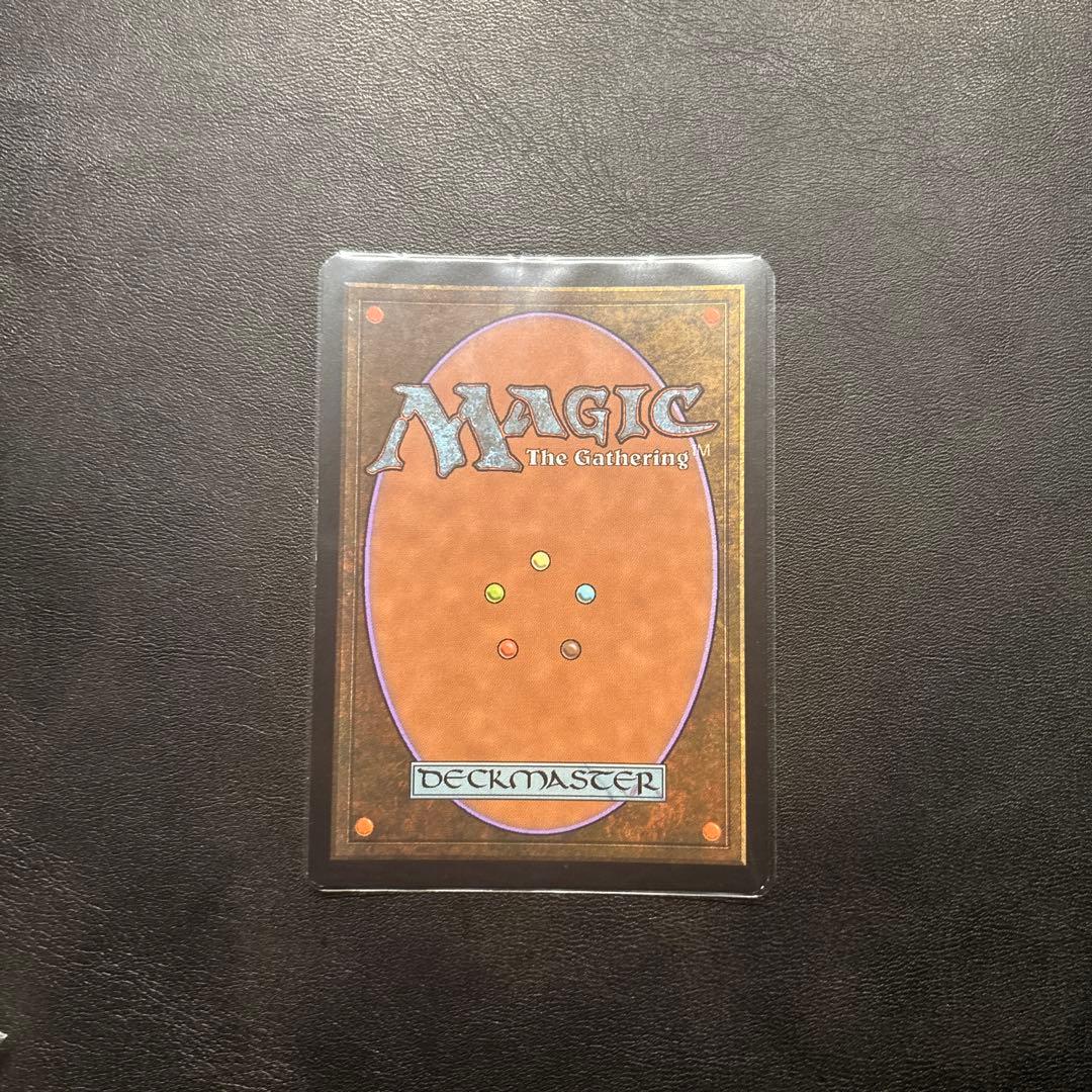 世界の咆哮、アラーボ/Arahbo, Roar of the World