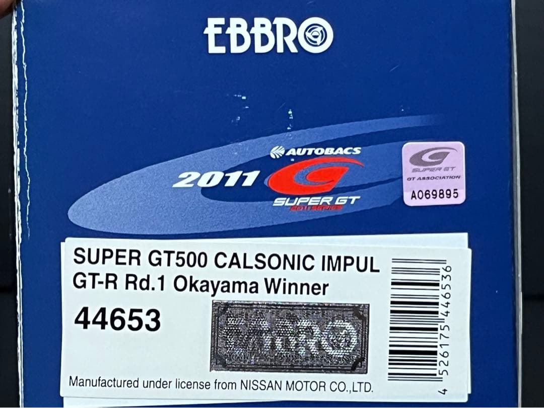 3*R様 エブロ 1/43 スーパーGT500 カルソニック インパル GT-R