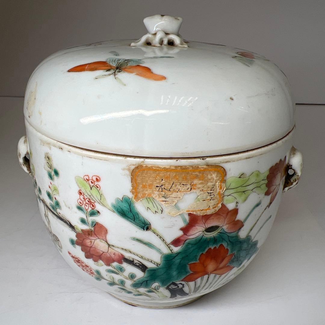 中国清時代　粉彩花蝶図水指　木箱付　高約15.5㎝　東Y8-0203☆2Fトコチ