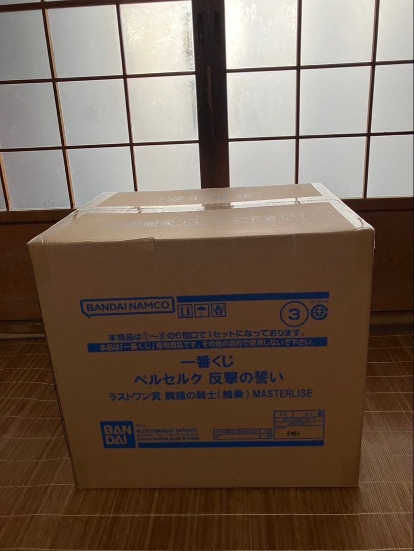 一番くじ　ベルセルク　1ロット　80本＋ラストワン賞