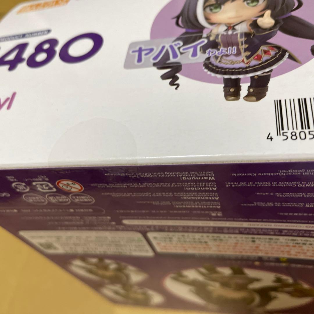 ねんどろいど　キャル　プリコネ　フィギュア　グッスマ