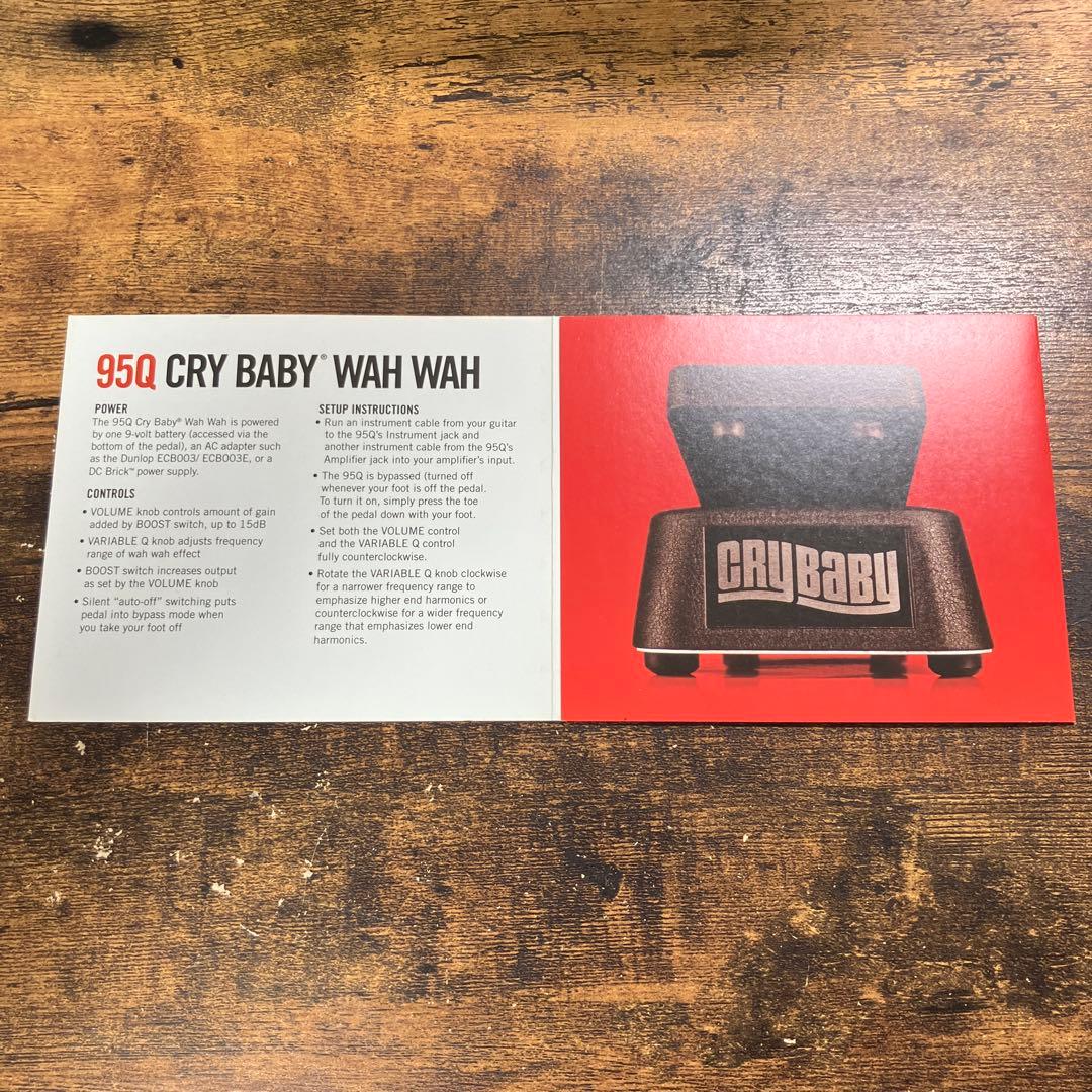 ギター JIM DUNLOP CRYBABY 95Q