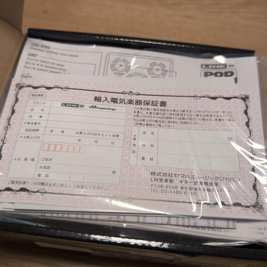 ギター Line 6 POD Express Bass