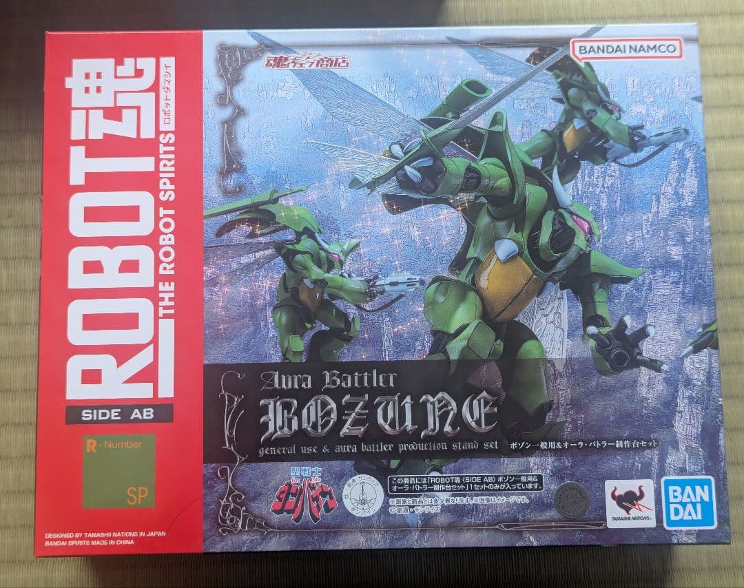 ROBOT魂 ダンバイン ボゾン　他全４点セット