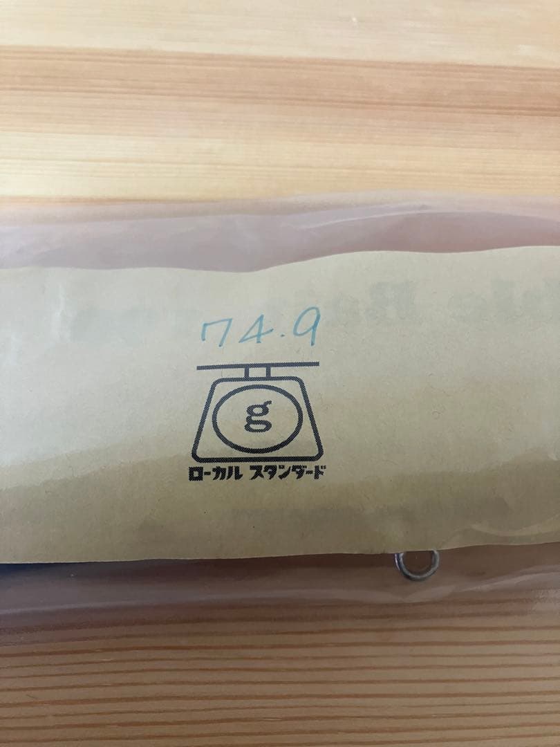 新品　バブルベイト190 ピンク