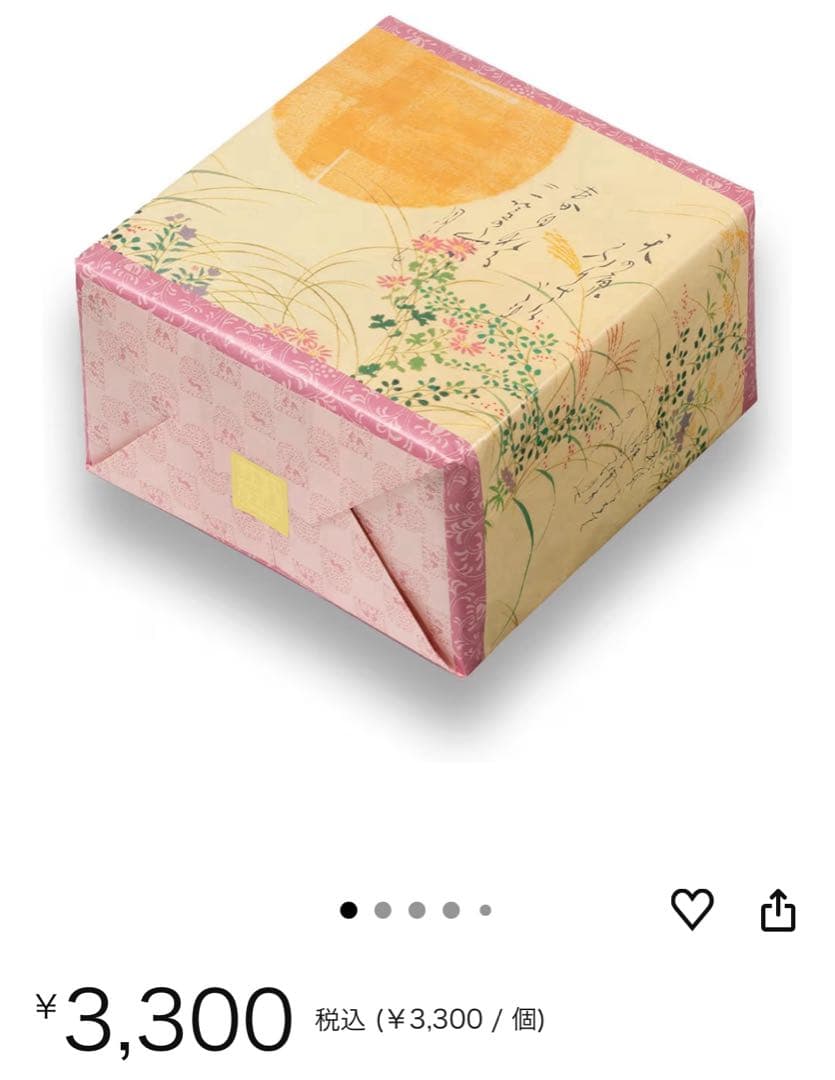 お菓子詰合せ！定価11,500栗和菓子・おせんべい・フィナンシェ・明治座鰹だし