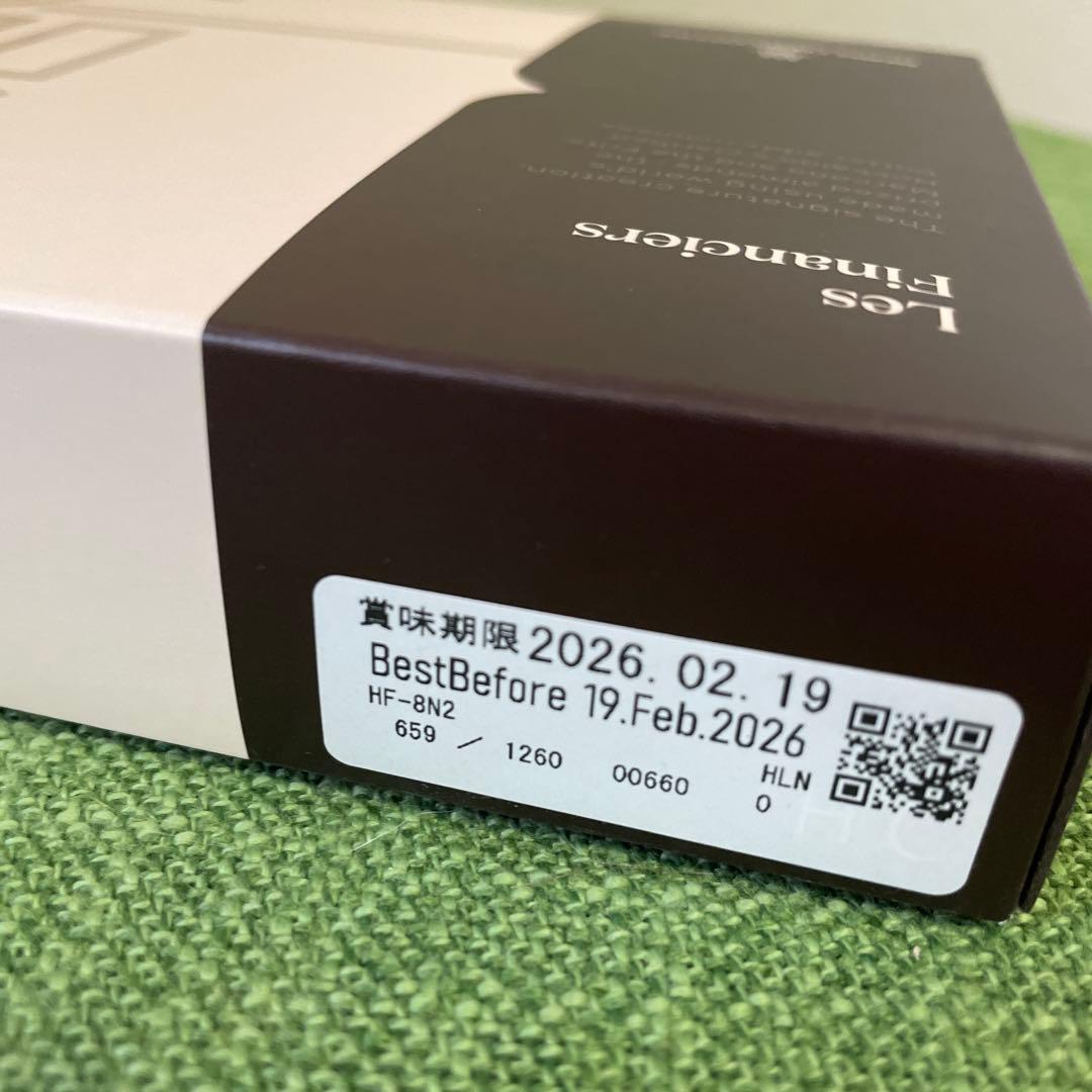 お菓子詰合せ！定価11,500栗和菓子・おせんべい・フィナンシェ・明治座鰹だし