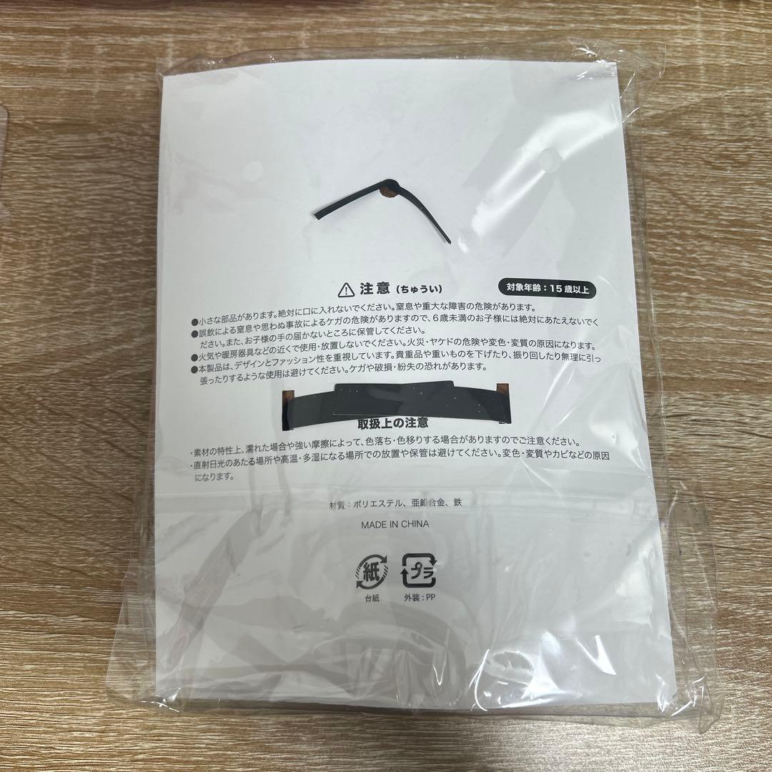 【新品】Vaundy little punk マスコット キーチェーン