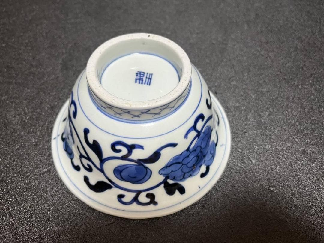 古伊万里 　藍九谷様式　鉢　皿　深皿