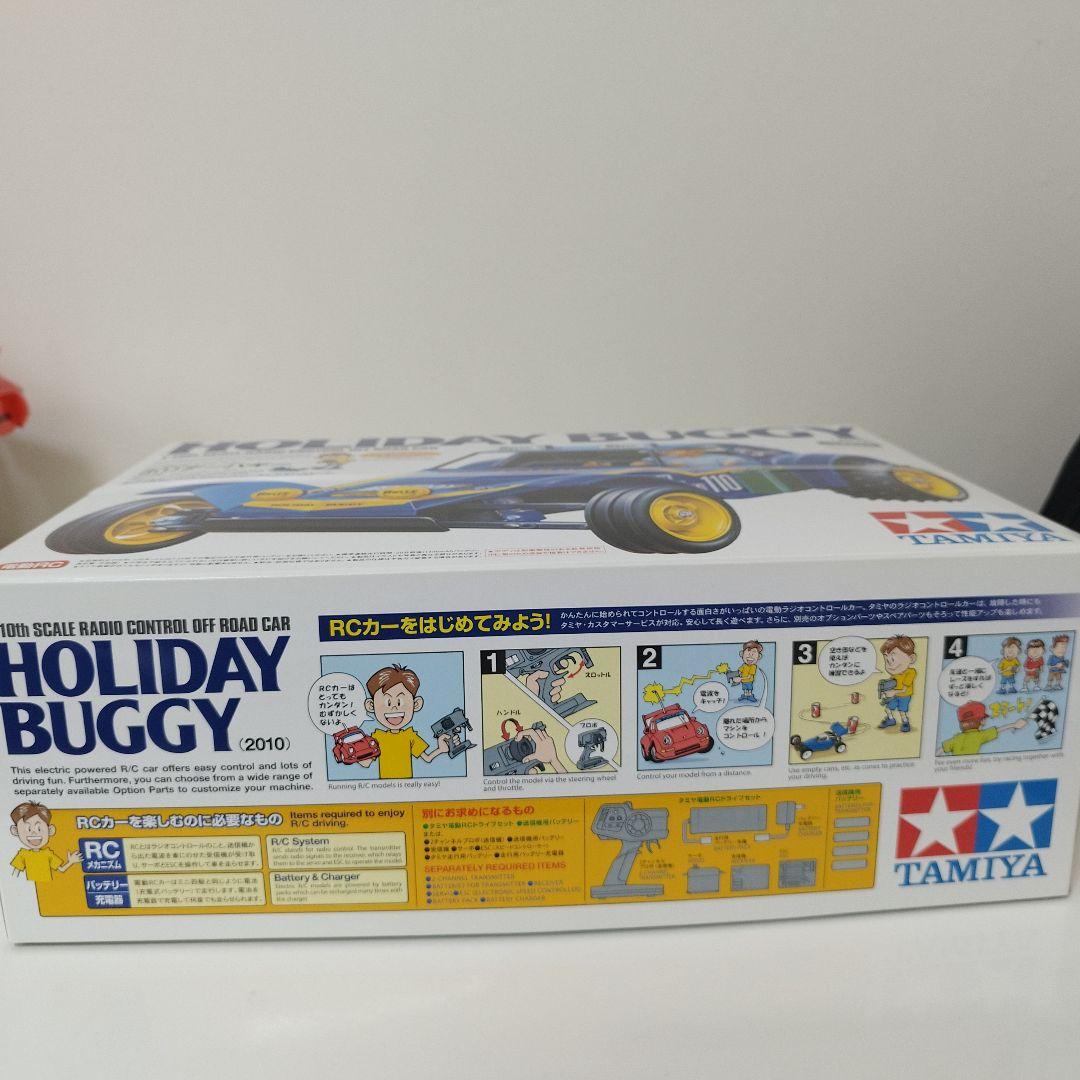 タミヤ　ホリデーバギー　DT-02 未開封品
