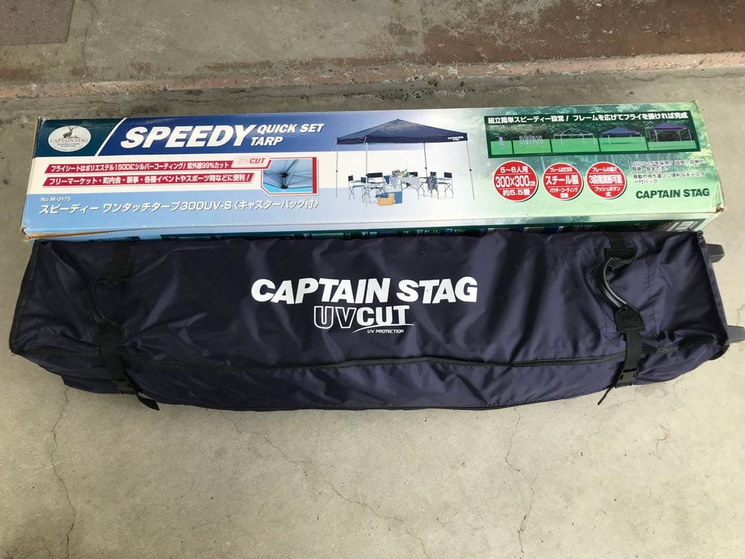キャプテンスタッグ　スピーディーワンタッチタープ300UV-S M-3175