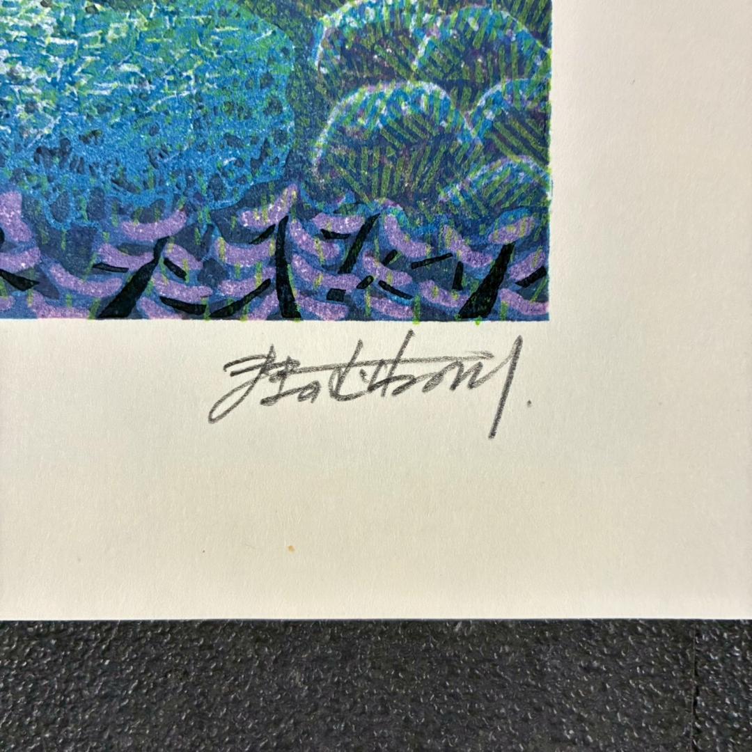 【最終値下げ】美品 牧野宗則「青い月」木版画 1987年制作 直筆サイン入り