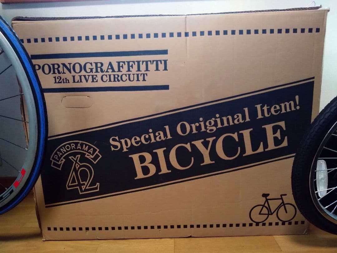ポルノグラフィティ 折り畳み自転車 12周年 ライブツアーグッズ（※写真は私物）