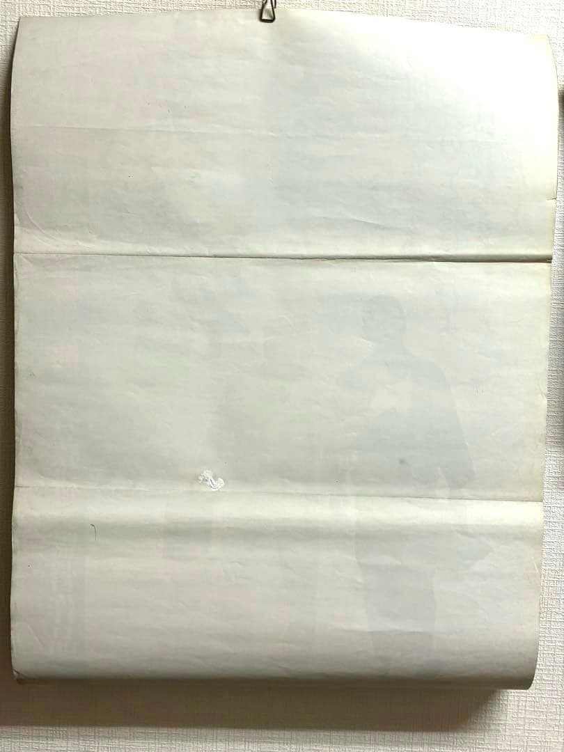 貴重■【当時物B2ポスター】1974年 無宿 /勝新太郎 高倉健